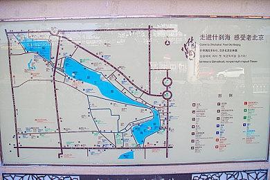 《索尼克×夏特 世代重启》BGM视频公开 全新登场角色及关卡